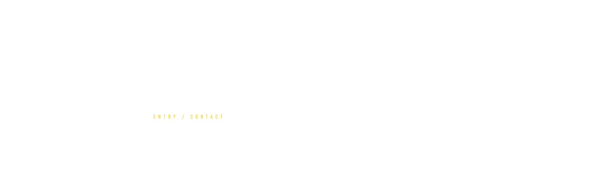ご応募・お問い合わせ